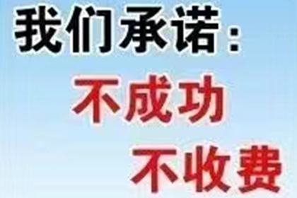 顺利解决王先生80万房贷逾期问题